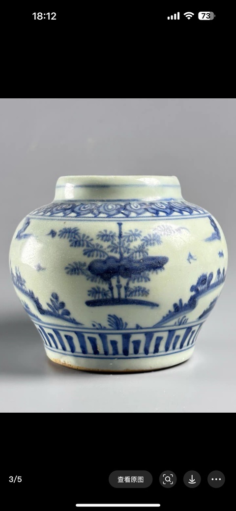 古玩陶瓷青花罐真品鑒賞圖