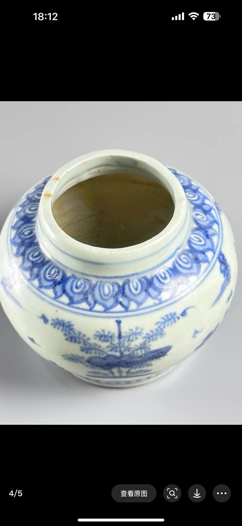 古玩陶瓷青花罐真品鑒賞圖