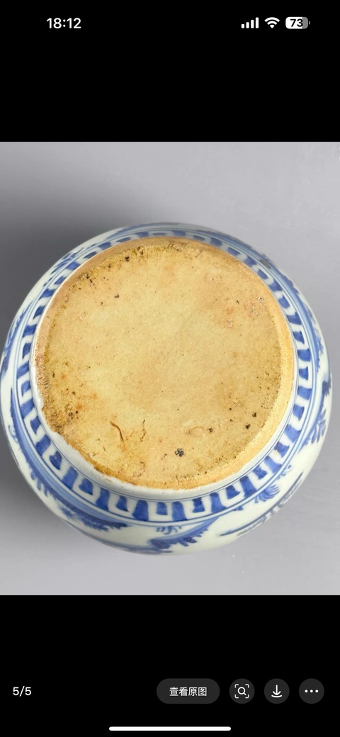 古玩陶瓷青花罐真品鑒賞圖