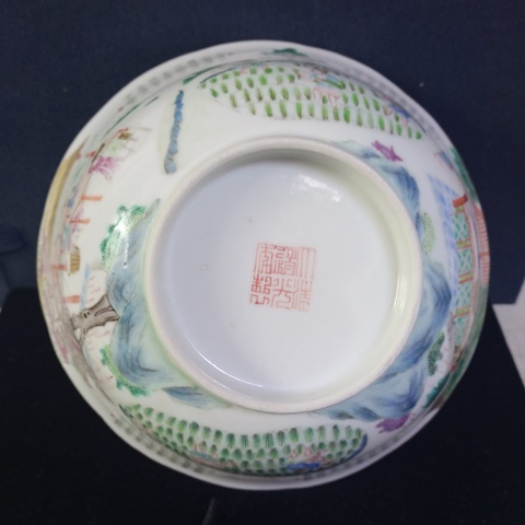 古玩陶瓷道光粉彩碗真品鑒賞圖