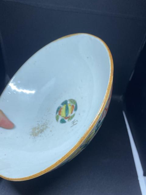 古玩陶瓷清道光瓜蝶連綿囍字紋海碗拍賣，當前價格500元