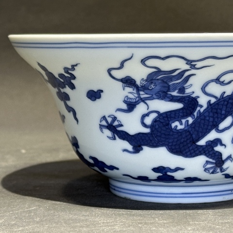 古玩陶瓷青花龍紋折腰碗真品鑒賞圖
