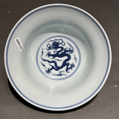 古玩陶瓷青花龍紋折腰碗真品鑒賞圖