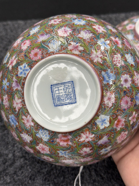 古玩陶瓷琺瑯彩風格花卉紋碗真品鑒賞圖