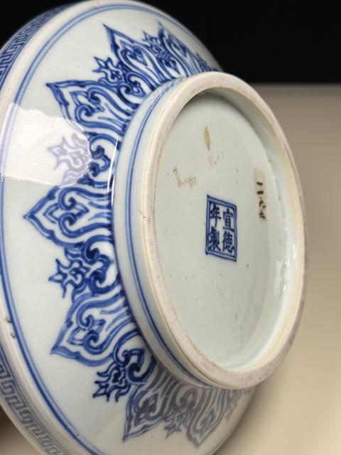 古玩陶瓷青花蓮瓣如意寶相花紋蓋盒真品鑒賞圖