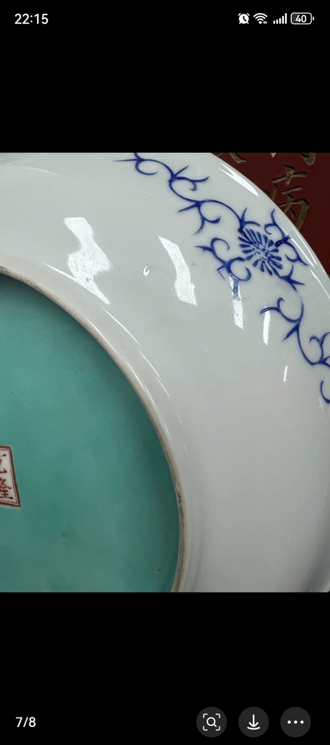 古玩陶瓷桃蝠紋粉彩盤真品鑒賞圖