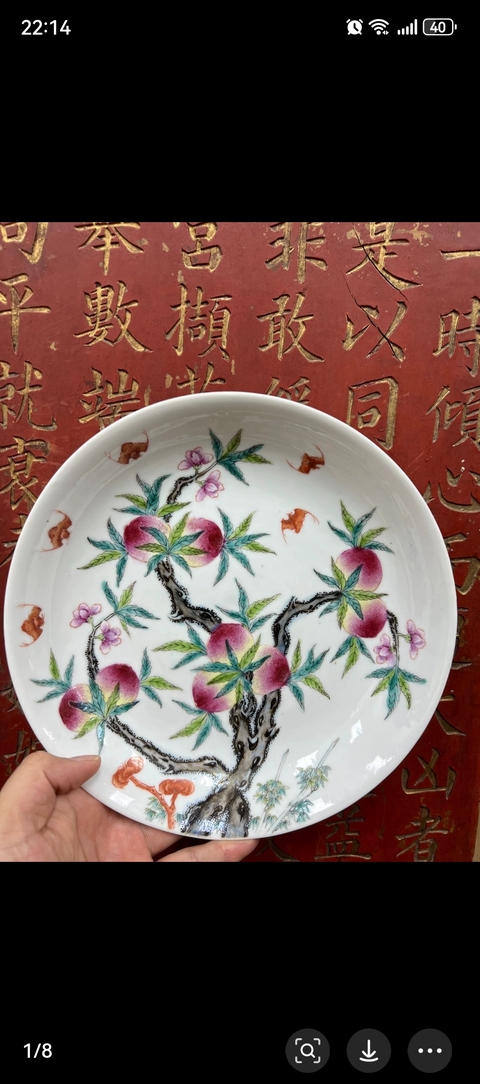 古玩陶瓷桃蝠紋粉彩盤真品鑒賞圖