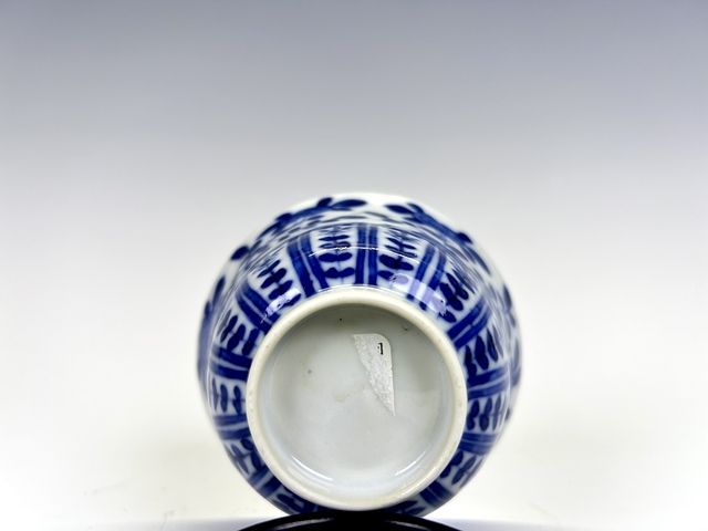 古玩陶瓷清晚期·青花花卉紋杯拍賣,當前價格99元