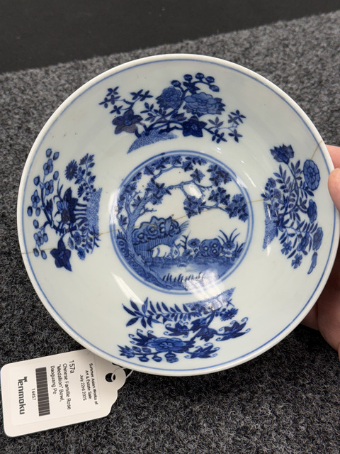 古玩陶瓷外粉彩內青花花卉紋蓮子碗真品鑒賞圖