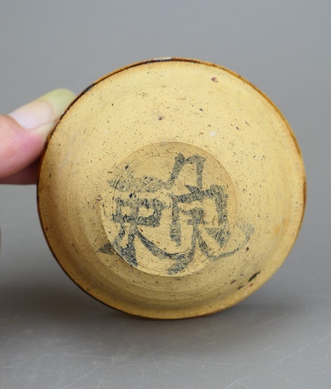 古玩陶瓷明末清初.吉州窯紫金釉束口盞拍賣,當(dāng)前價格34元