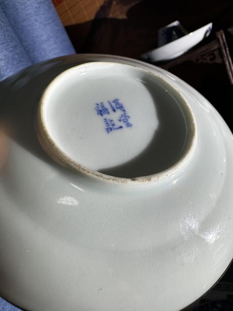 古玩陶瓷青花趕珠龍紋盤真品鑒賞圖