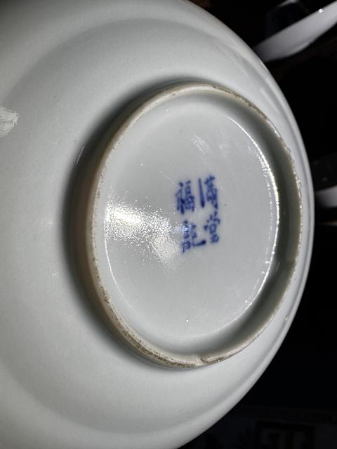古玩陶瓷青花趕珠龍紋盤真品鑒賞圖