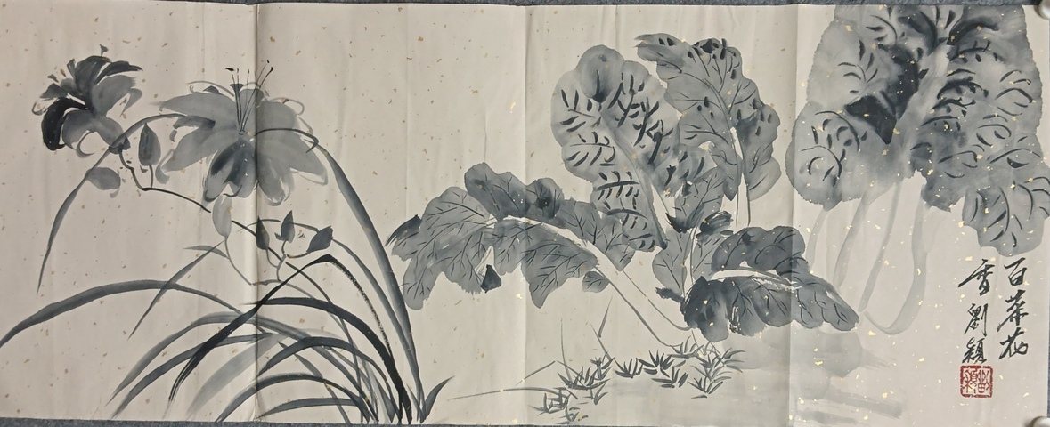 古玩字畫博士陳大章入室弟子劉穎 百菜花香拍賣,當前價格599元