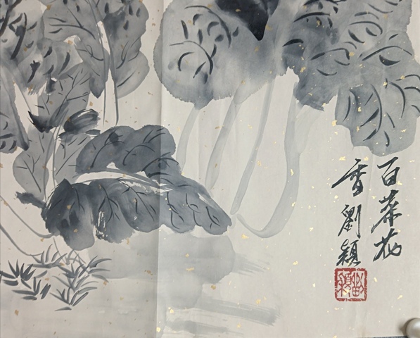 古玩字畫博士陳大章入室弟子劉穎 百菜花香拍賣,當前價格599元