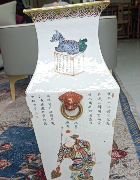 古玩陶瓷清道光 粉彩無雙譜瓶真品鑒賞圖