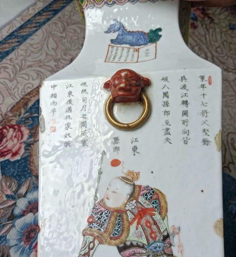 古玩陶瓷清道光 粉彩無雙譜瓶真品鑒賞圖