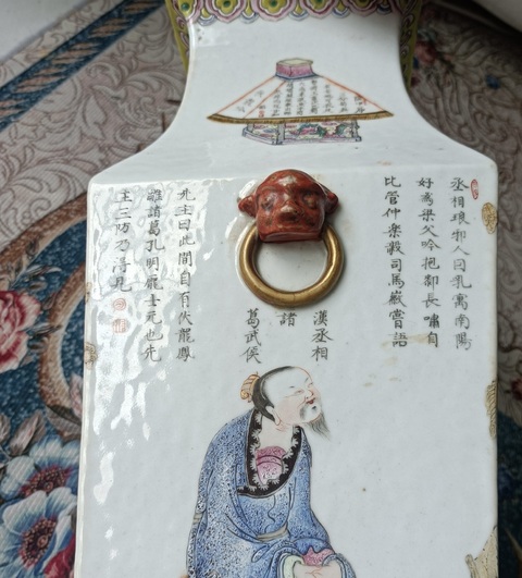 古玩陶瓷清道光 粉彩無雙譜瓶真品鑒賞圖