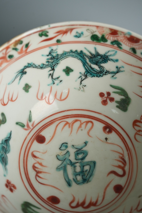 古玩陶瓷紅綠彩龍紋福字碗真品鑒賞圖