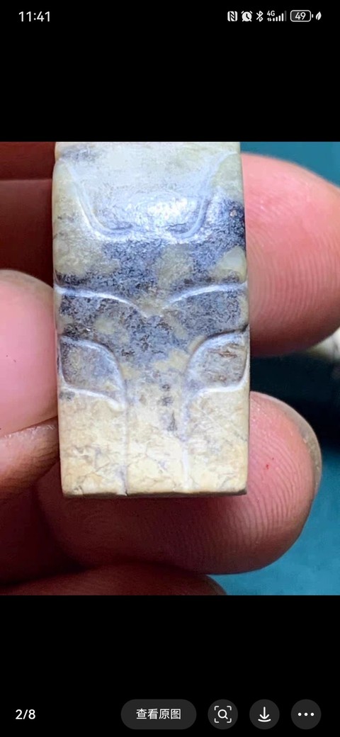 古玩玉器地方料帶鉤殘件真品鑒賞圖