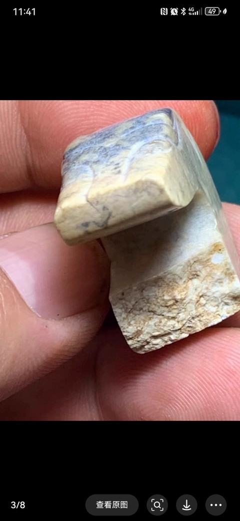 古玩玉器地方料帶鉤殘件真品鑒賞圖