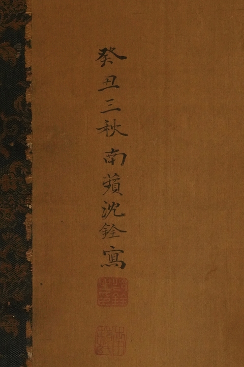 古玩字畫鶴壽圖真品鑒賞圖