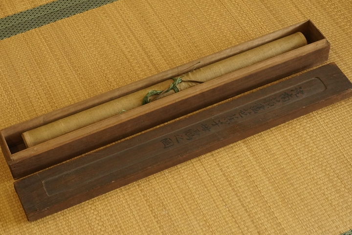 古玩字畫鶴壽圖真品鑒賞圖