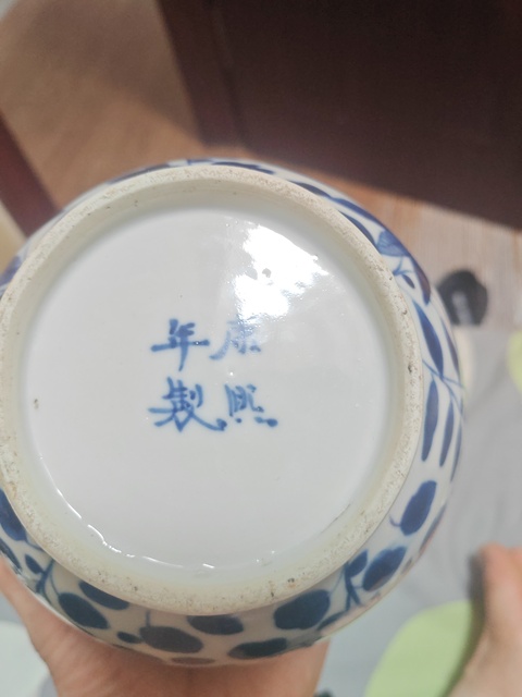 古玩陶瓷龍紋青花水呈真品鑒賞圖