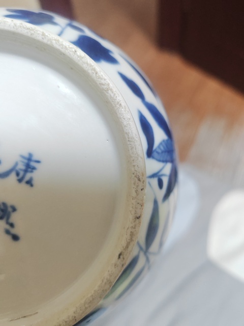 古玩陶瓷龍紋青花水呈真品鑒賞圖