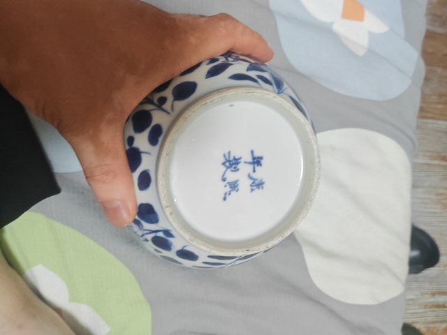 古玩陶瓷龍紋青花水呈真品鑒賞圖