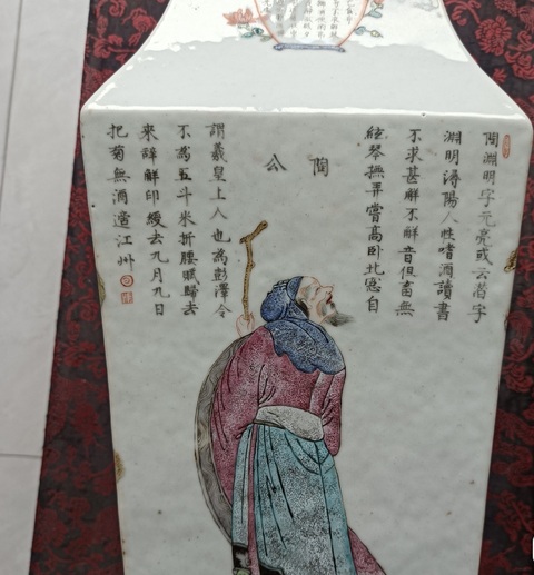 古玩陶瓷清道光 粉彩無雙譜瓶真品鑒賞圖
