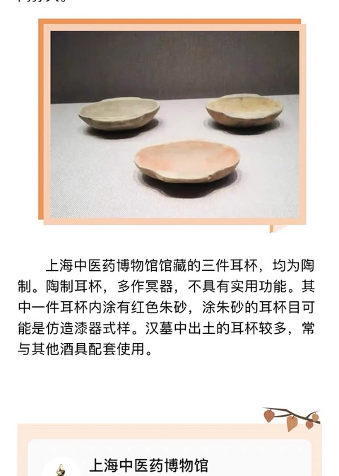 古玩陶瓷漢代灰陶羽觴杯拍賣,當前價格2000元