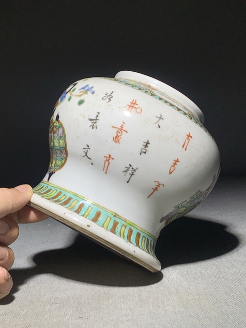 古玩陶瓷粉彩博古圖將軍罐真品鑒賞圖