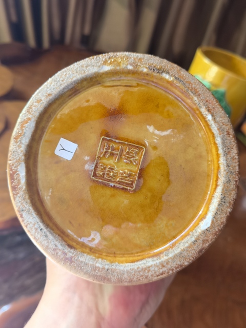 古玩陶瓷黃地粉彩花鳥紋帽筒真品鑒賞圖