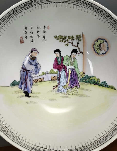 古玩陶瓷粉彩西廂記紋蓮子碗拍賣(mài),當(dāng)前價(jià)格3699元