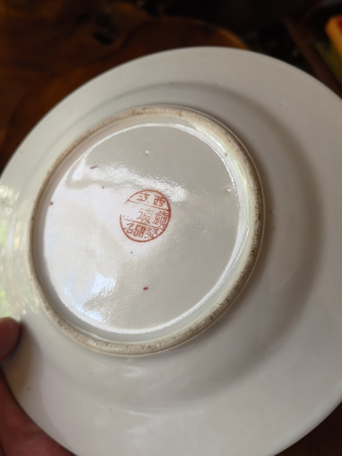 古玩陶瓷花間福壽紋粉彩盤拍賣,當前價格389元