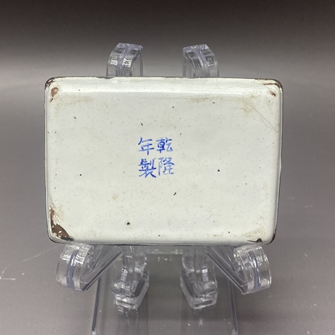 古玩陶瓷民國·畫琺瑯仕女紋四方盤拍賣,當前價格890元