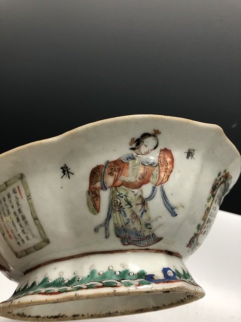 古玩陶瓷無雙譜粉彩海棠型貢盤真品鑒賞圖