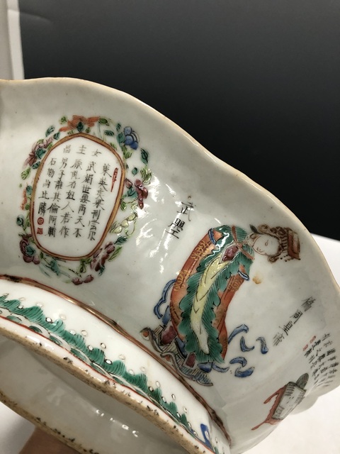 古玩陶瓷無雙譜粉彩海棠型貢盤真品鑒賞圖