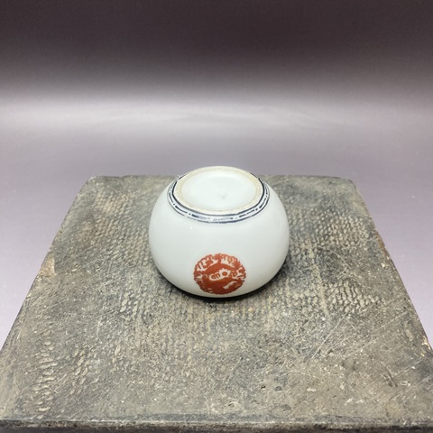 古玩陶瓷民國礬紅團龍紋水盂真品鑒賞圖