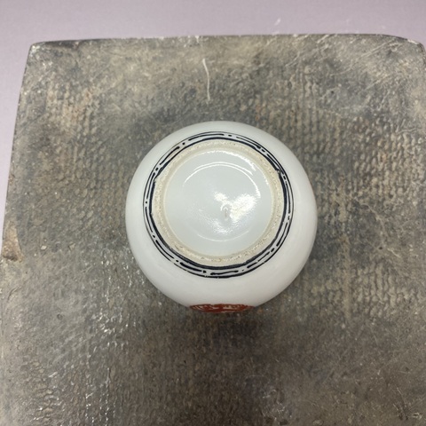 古玩陶瓷民國礬紅團龍紋水盂真品鑒賞圖
