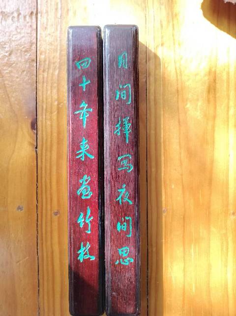 古玩雜項(xiàng)鎮(zhèn)紙真品鑒賞圖