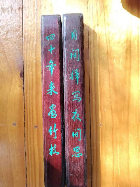 古玩雜項(xiàng)鎮(zhèn)紙真品鑒賞圖