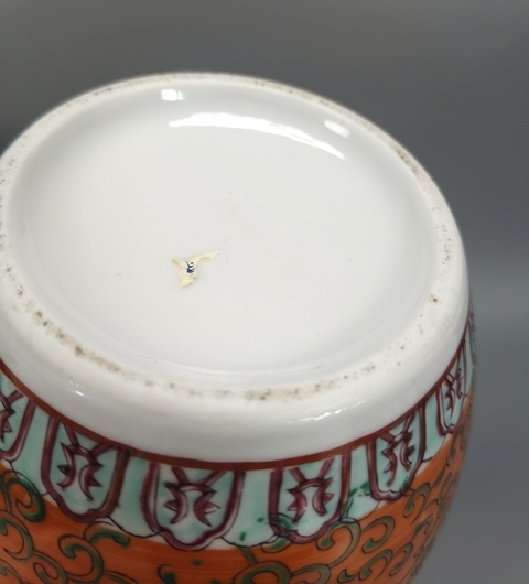 古玩陶瓷珊瑚紅粉彩花間壽字紋罐真品鑒賞圖