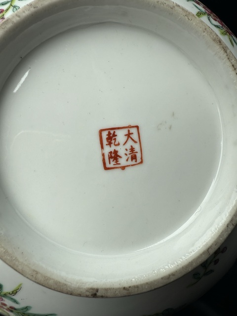 古玩陶瓷粉彩花卉紋碗真品鑒賞圖