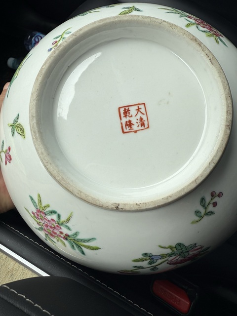 古玩陶瓷粉彩花卉紋碗真品鑒賞圖