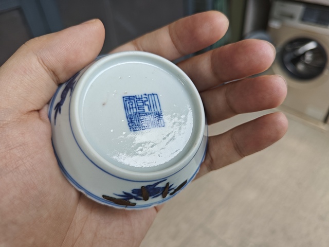 古玩陶瓷青花內(nèi)纏枝寶相花外折枝花卉紋小盤真品鑒賞圖