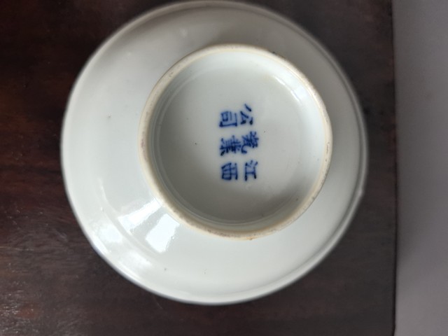 古玩陶瓷仕女紋粉彩盤真品鑒賞圖