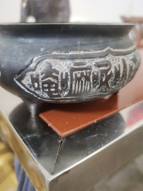 古玩銅器銅爐真品鑒賞圖
