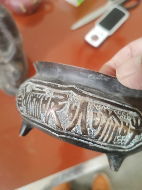 古玩銅器銅爐真品鑒賞圖