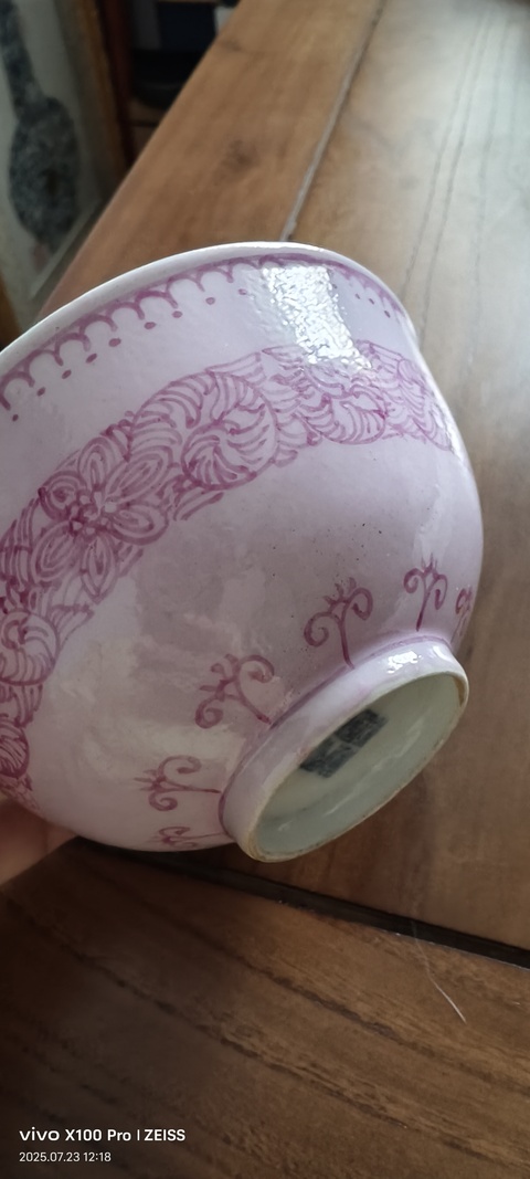 古玩陶瓷胭脂紅什錦碗真品鑒賞圖
